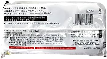 umigami soap 5個 ポータブル洗髪デバイスセットSUSUGU 9月22日 一般販売開始